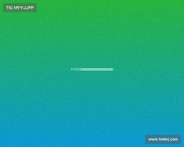 FIFA23世界杯手机游戏全方位攻略技巧与体验解析大全 FIFA23世界杯手机游戏全方位攻略技巧与体验解析大全