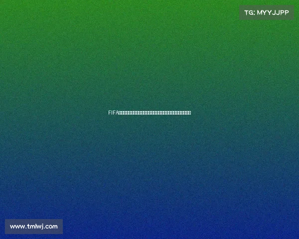 FIFA世界杯传奇苏克回顾克罗地亚射手王的辉煌征程与世界杯经典瞬间